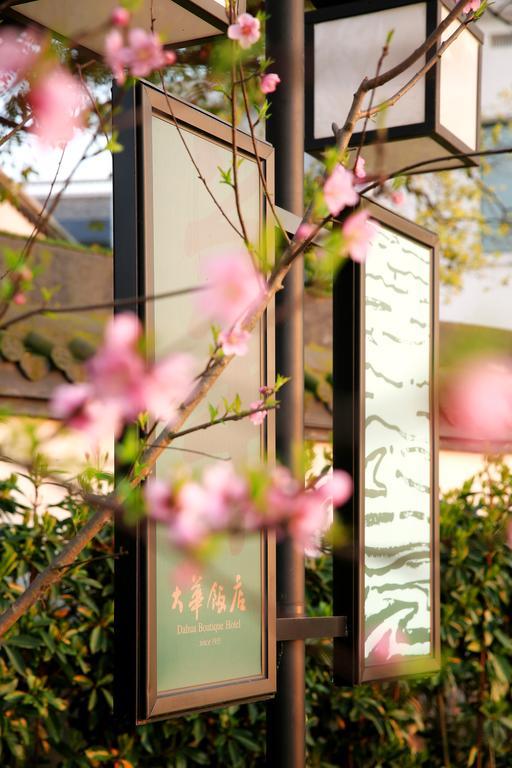 Hangzhou Dahua Hotel エクステリア 写真